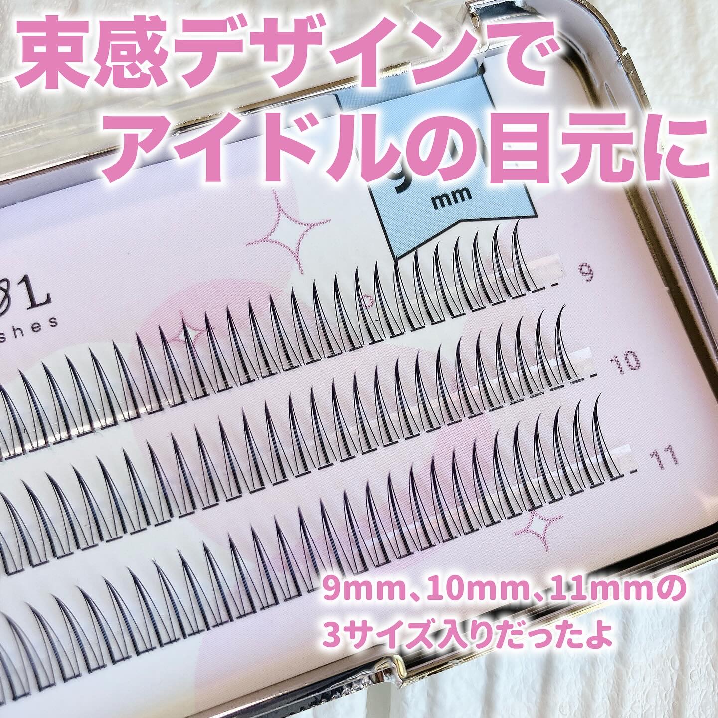 CCAMBBAK idol つけまつげ/eotd/つけまつげを使ったクチコミ（3枚目）