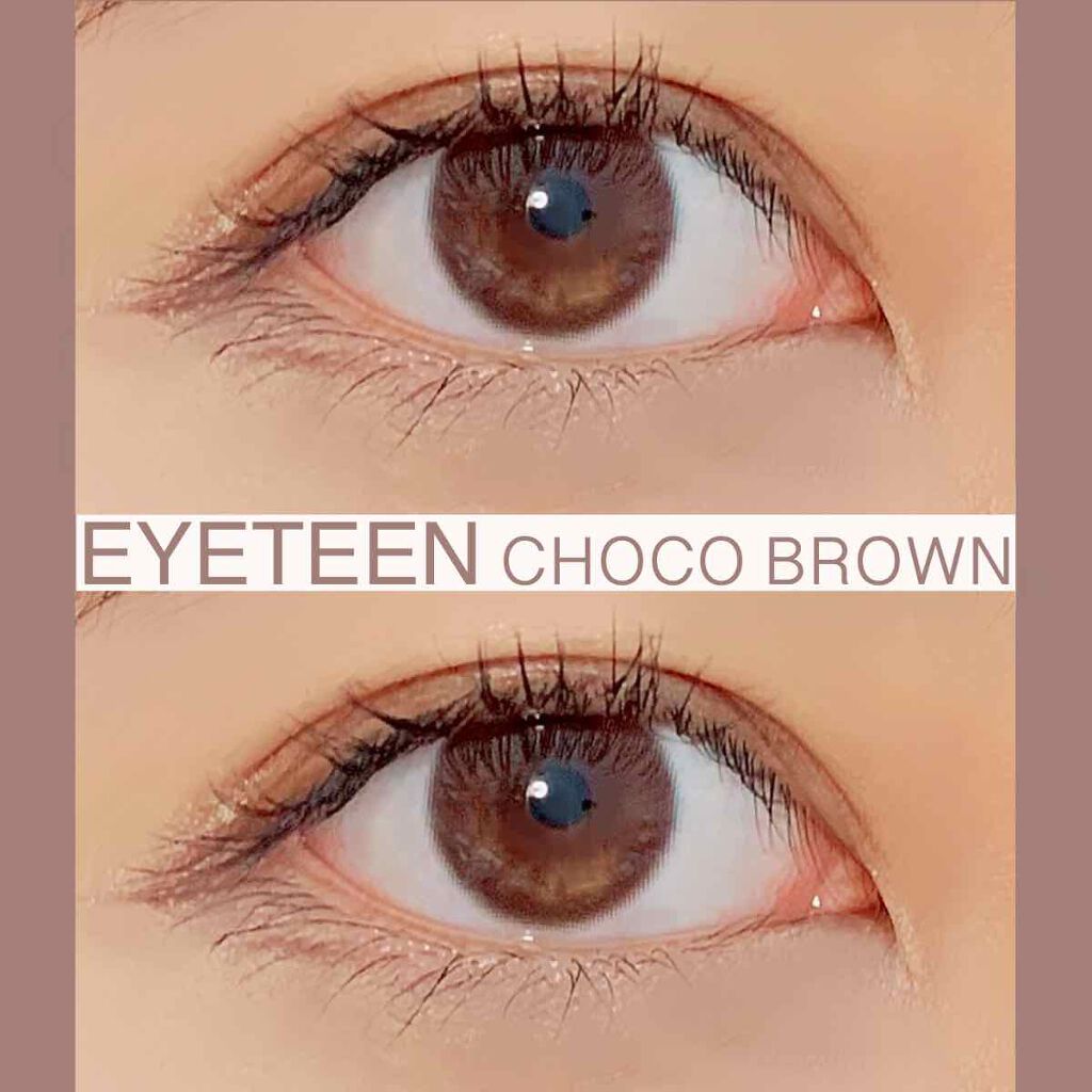 こんにちは！お久しぶりです！ruuです♡
今日は EeyTeen choco brown (アイティーン チョコブラウン)のレビューです！

ほぼ裸眼！バレにくさNO.1なのでは？？というカラコンです💕


✿商品情報✿

EeyTeen