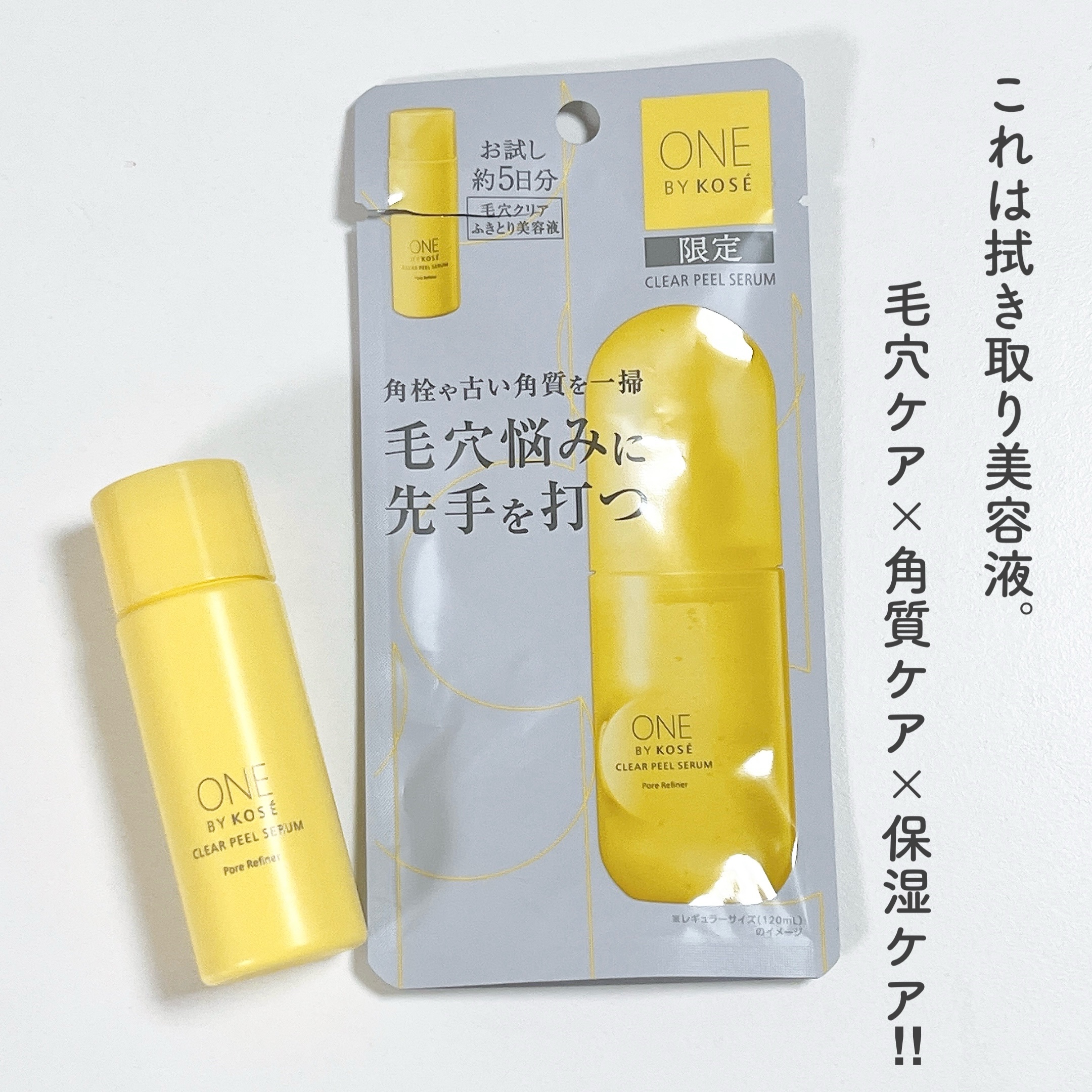 ザ リンクレス S/ONE BY KOSE/アイケア・アイクリームを使ったクチコミ（3枚目）