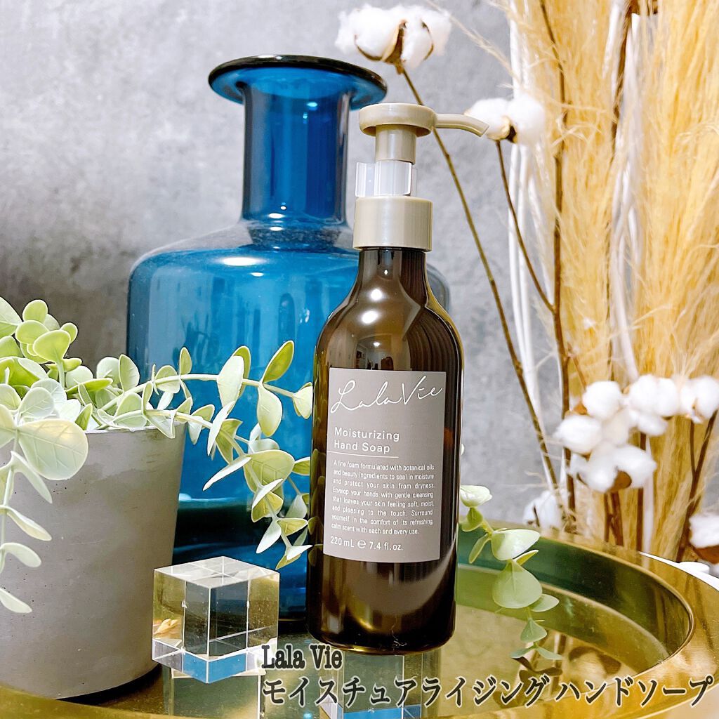 モイスチュアライジング ハンドソープ /Lala Vie/ハンドソープを使ったクチコミ（1枚目）