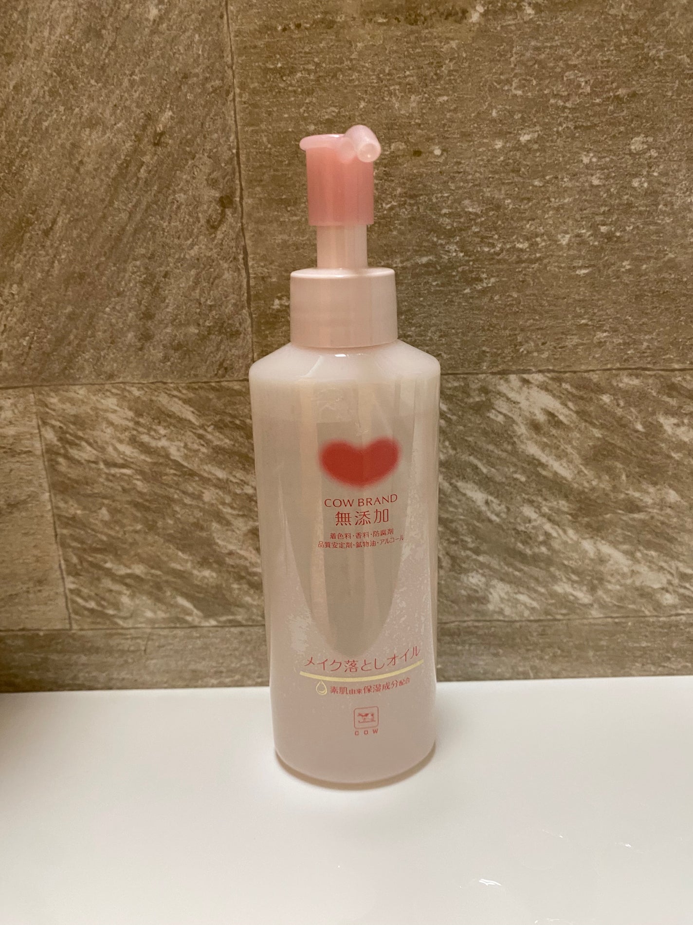 メイク落としオイル/カウブランド無添加/オイルクレンジングを使ったクチコミ(1枚目)