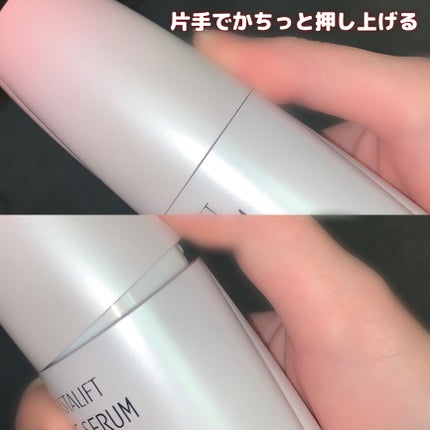 ザ セラム ブライトニング/アスタリフト/美容液を使ったクチコミ(4枚目)
