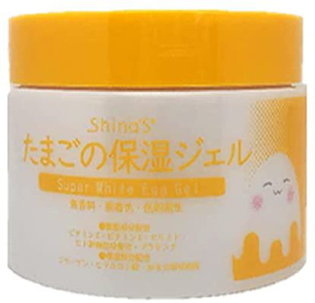 マイルド＆モイスチャーアロエジェル/ネイチャーリパブリック/ボディローションを使ったクチコミ（3枚目）