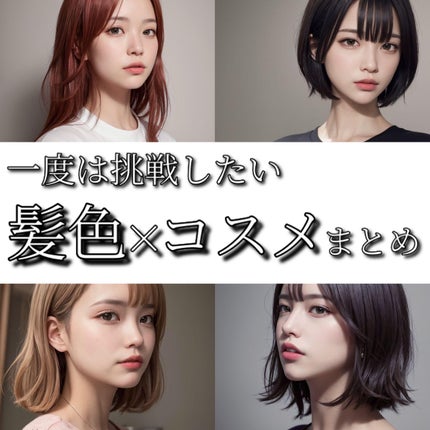 グラスティングメルティングバーム/rom&nd/リップバームを使ったクチコミ(1枚目)