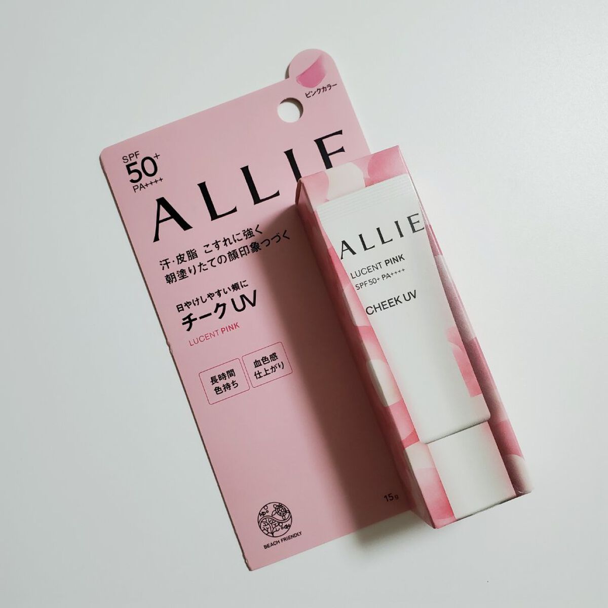 クロノビューティ カラーオンUV/アリィー/日焼け止めクリームを使ったクチコミ（1枚目）