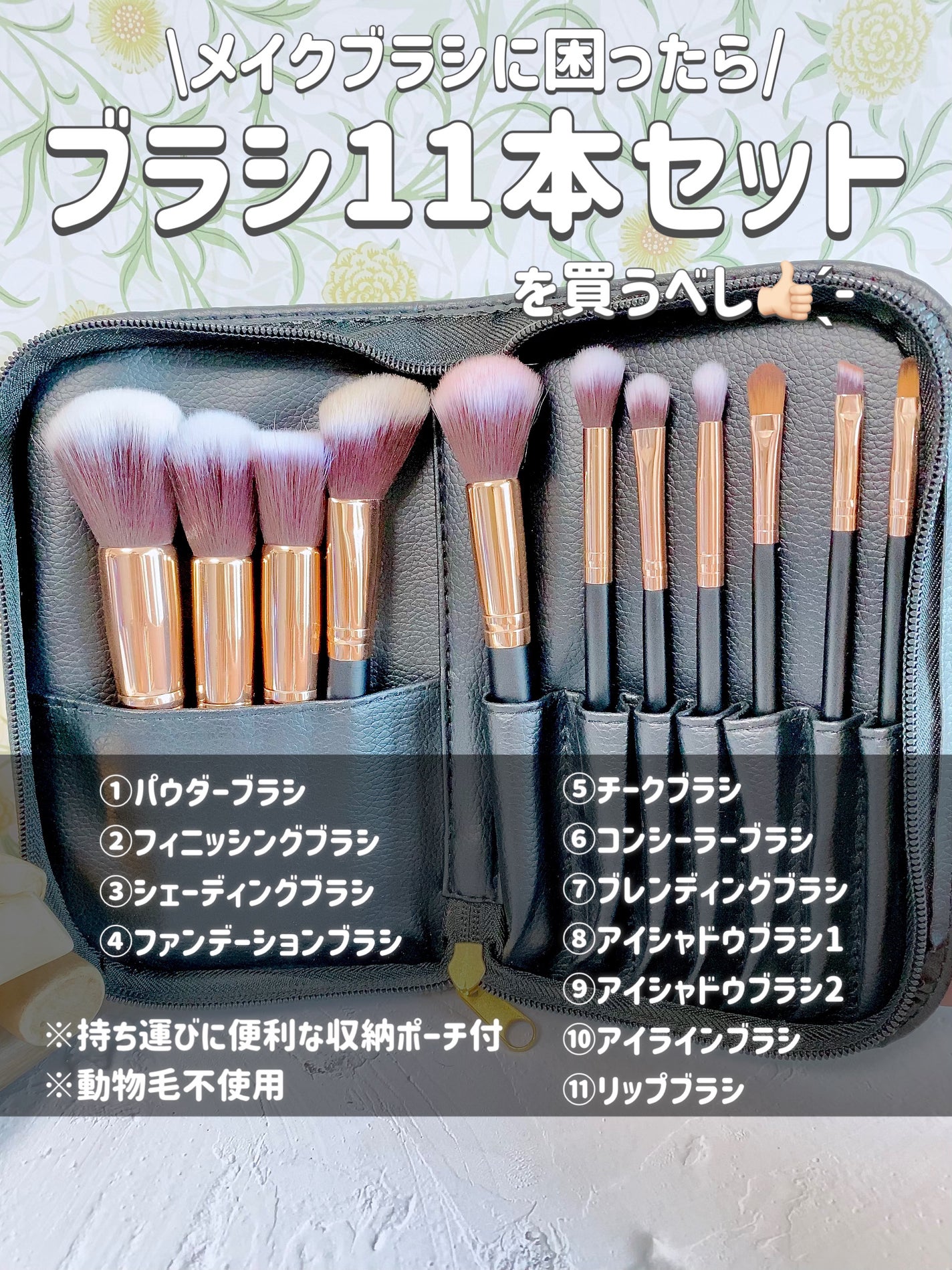 メイクブラシセット/keitsu/メイクブラシを使ったクチコミ(1枚目)