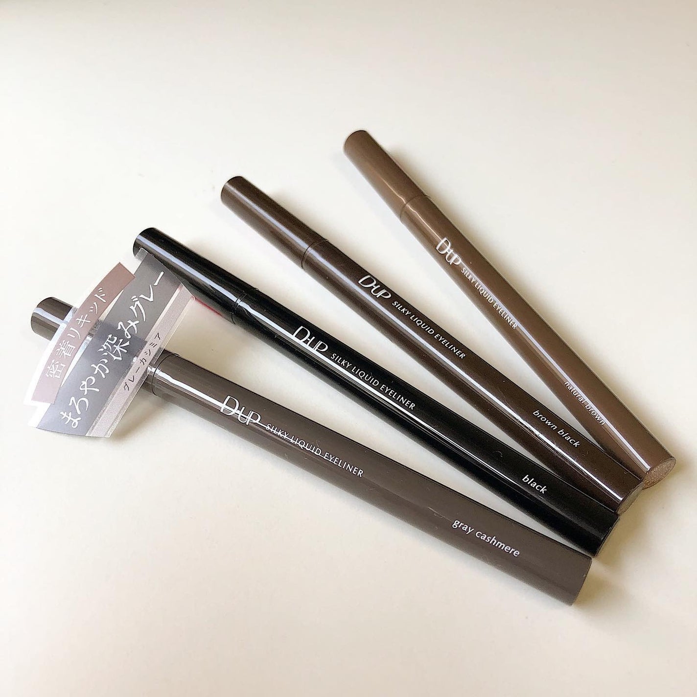 シルキーリキッドアイライナーWP/D-UP/リキッドアイライナーを使ったクチコミ(1枚目)