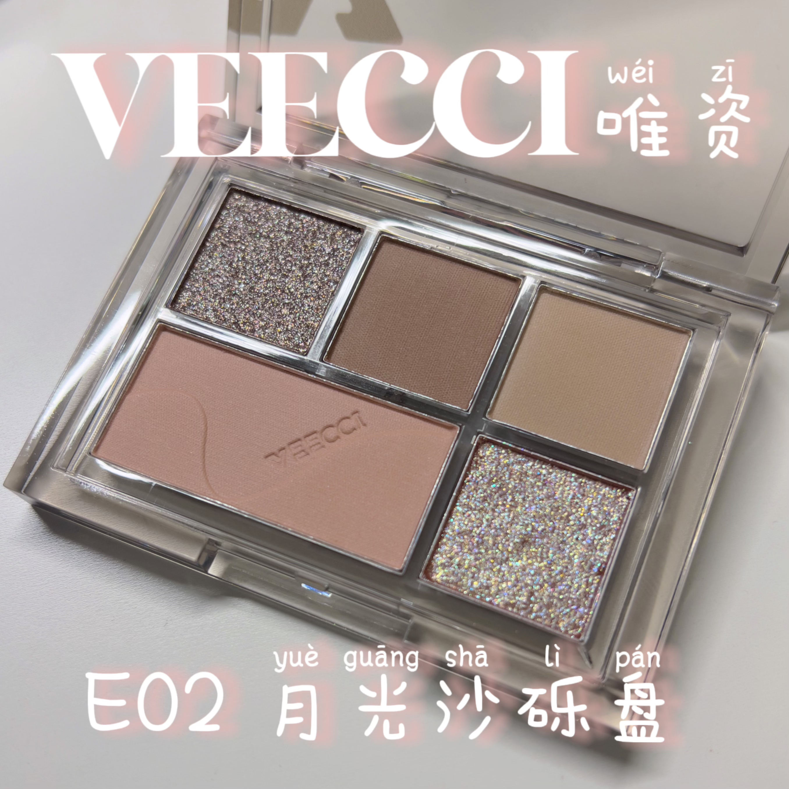 VEECCI アイシャドウパレット