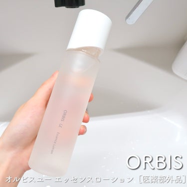 オルビスユー エッセンスローション  本体(ボトル入り)/オルビス/化粧水を使ったクチコミ（1枚目）