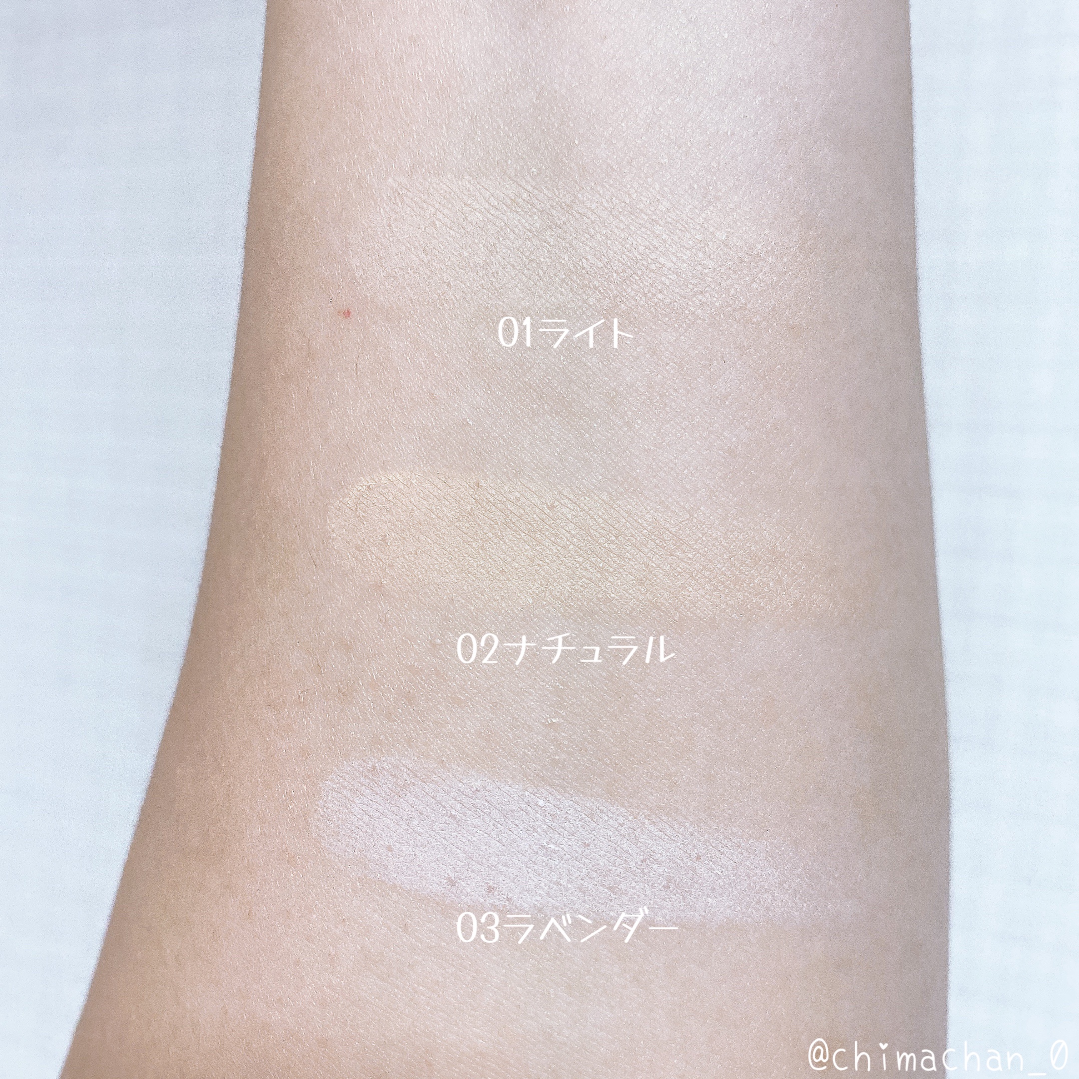 ザ・ブラーパウダーパクト/ABOUT TONE/プレストパウダーを使ったクチコミ（3枚目）