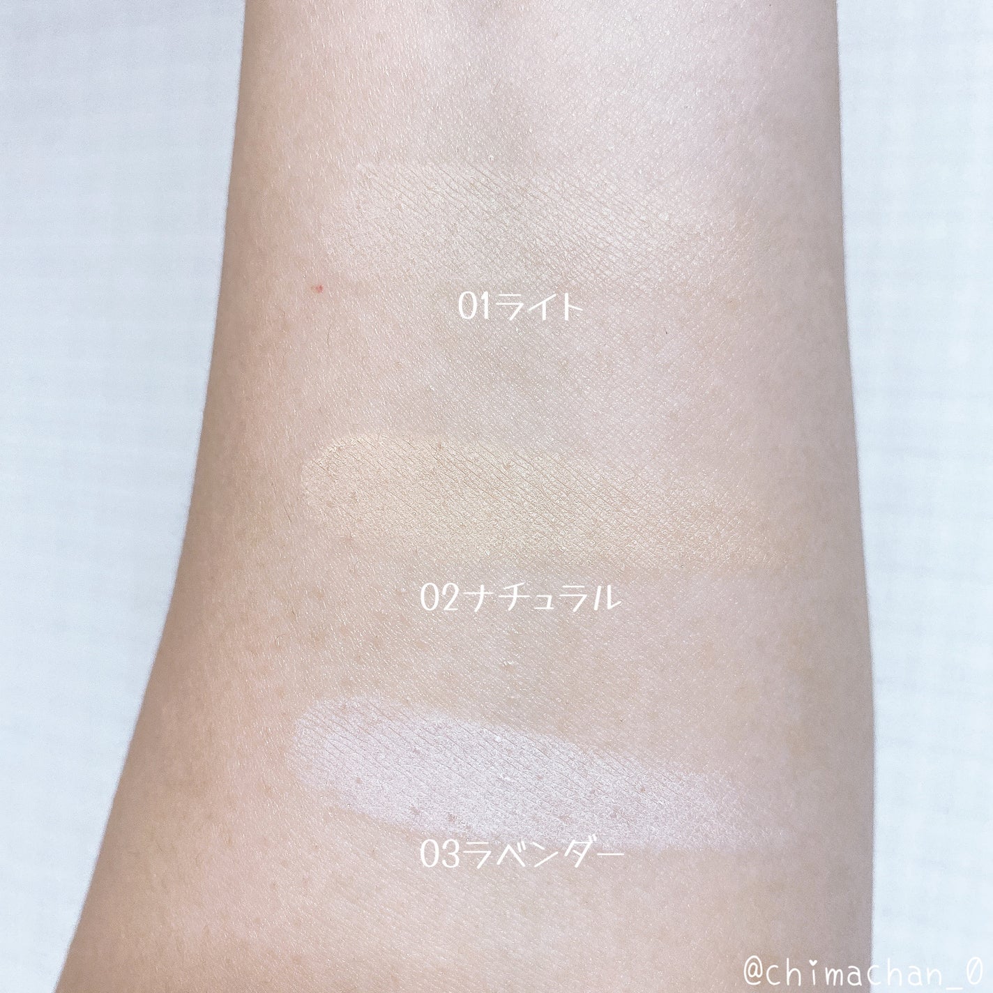 ザ・ブラーパウダーパクト/ABOUT TONE/プレストパウダーを使ったクチコミ(3枚目)