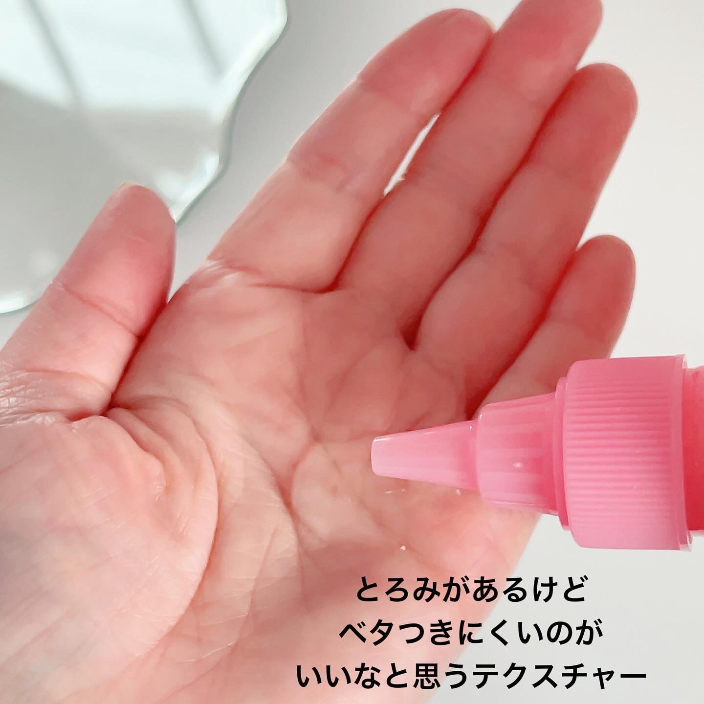 ピンクアロエビタトナー/APRILSKIN/化粧水を使ったクチコミ（3枚目）