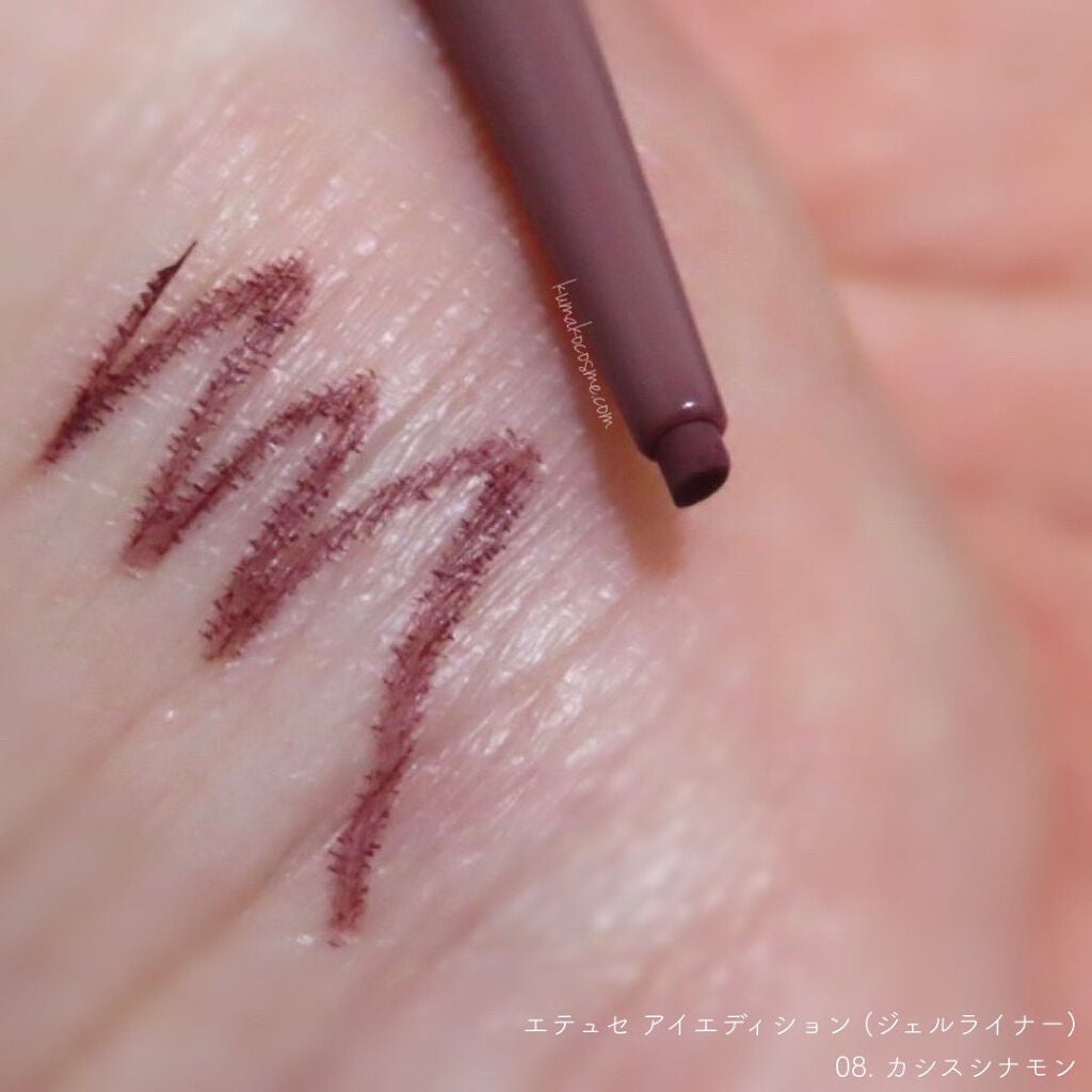 エテュセ ラスティング ジェルライナー/ettusais/ジェルアイライナーを使ったクチコミ(3枚目)