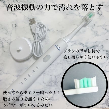 ソニック トゥースブラシ/For fam/電動歯ブラシを使ったクチコミ(2枚目)