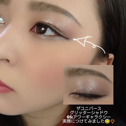 グリッター シャドウ カラー/rom&nd/グリッターを使ったクチコミ(4枚目)