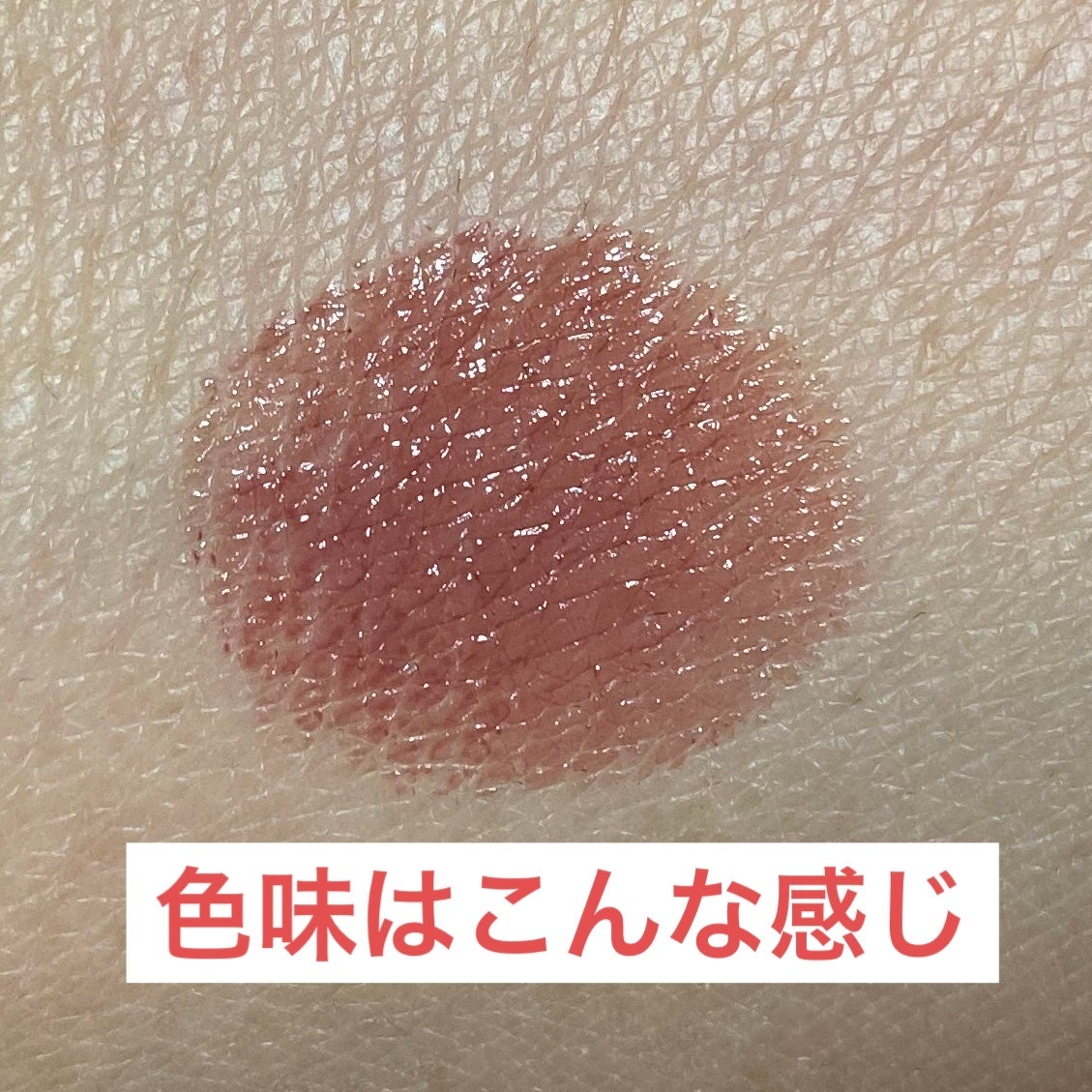 タイムレスカラーリップ/オーブ/口紅を使ったクチコミ(7枚目)