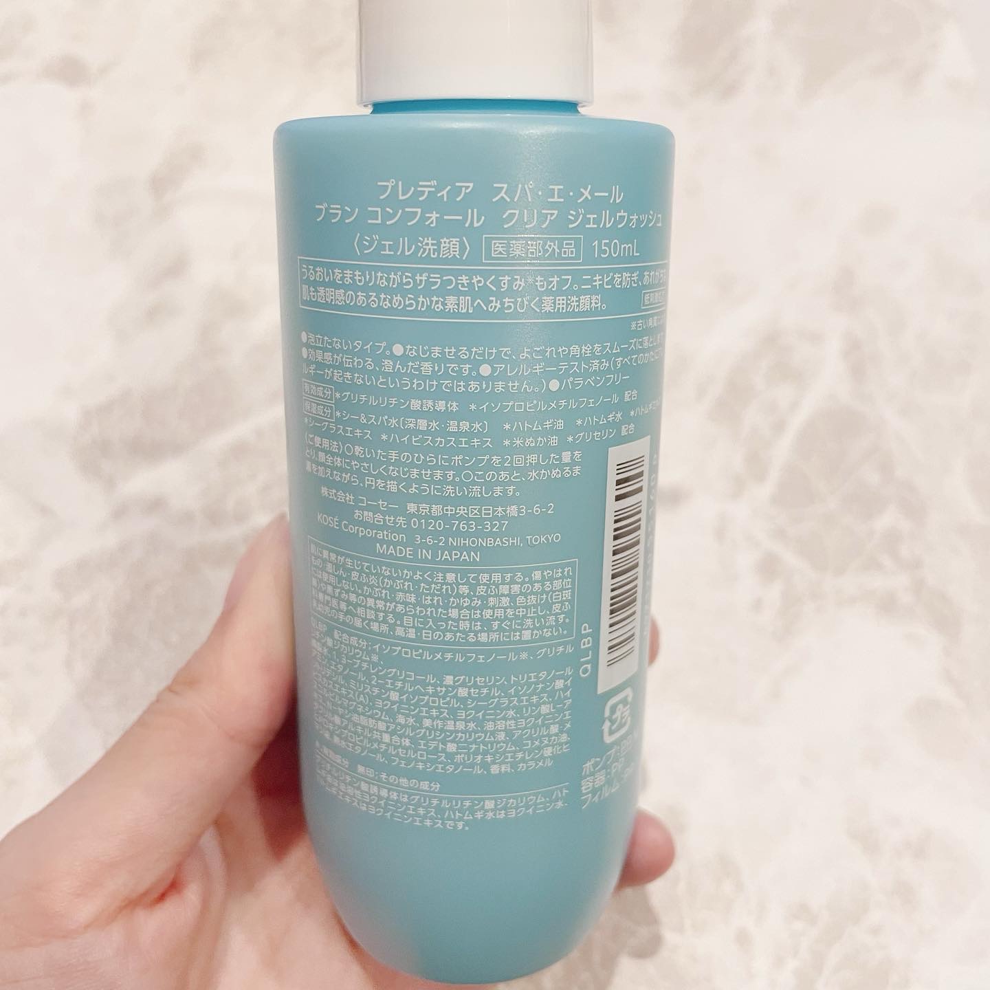 プレディア スパ・エ・メール ブラン コンフォール クリア ジェルウォッシュ/Prédia/ピーリングを使ったクチコミ（3枚目）