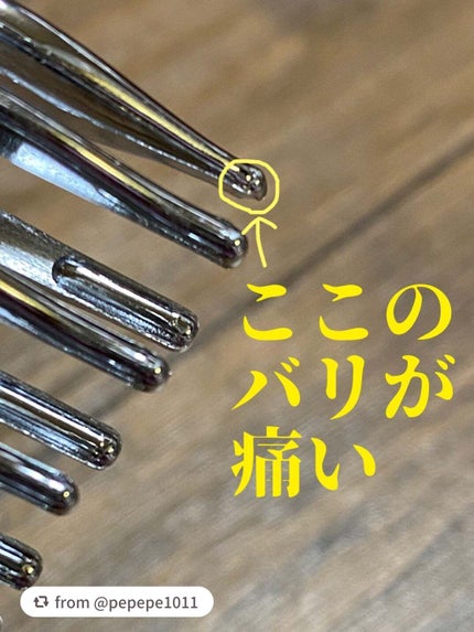 フラットヘア デタングルコーム/SHOBIDO/ヘアコームを使ったクチコミ(4枚目)