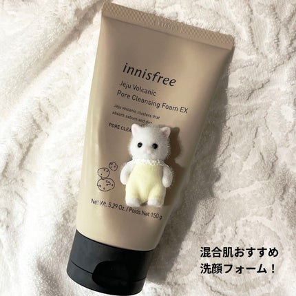 ヴォルカニック ポア クレンジングフォーム/innisfree/洗い流すパック・マスクを使ったクチコミ(1枚目)