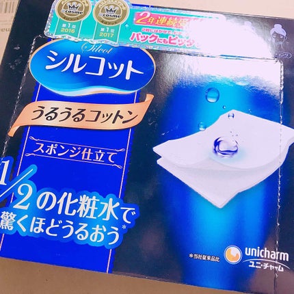 シルコット うるうるコットン/シルコット/コットンを使ったクチコミ(1枚目)