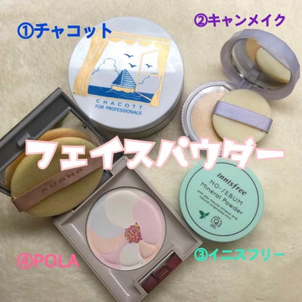 ルーセントフィニッシュパウダー/オーガ/ルースパウダーを使ったクチコミ(1枚目)