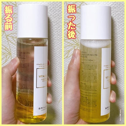 バイタリティ スキン クレンジングドロップス (クレンジングウォーター)/ブリリアージュ/クレンジングウォーターを使ったクチコミ(5枚目)