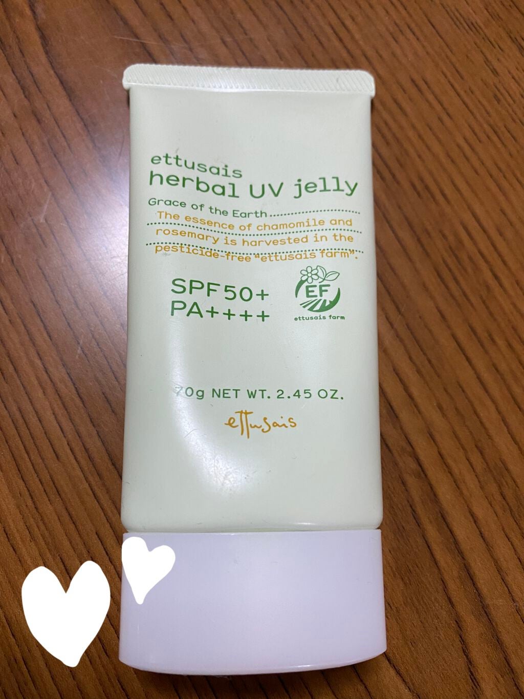 ハーバルUVジェリー/ettusais/日焼け止め・UVケアを使ったクチコミ(1枚目)
