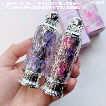 ジルスチュアート ブルーム リップ キャンディ 06 hydrangea teardrop/JILL STUART/口紅を使ったクチコミ(3枚目)