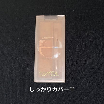サイレントカバー コンシーラー/excel/パレットコンシーラーを使ったクチコミ(1枚目)