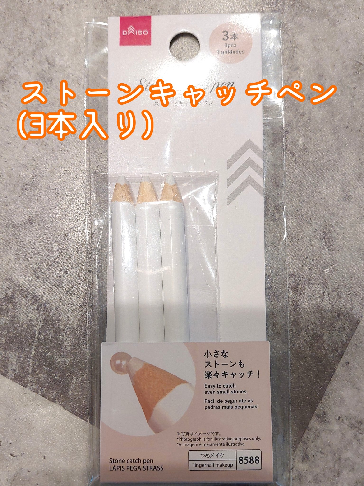 IDATE アイデイト アイブロウブラシ（馬毛）のクチコミ「DAISO購入品です。

アイシャドウブラシで先か細くなってるのが欲しくて
IDATEのシャー.....」（3枚目）