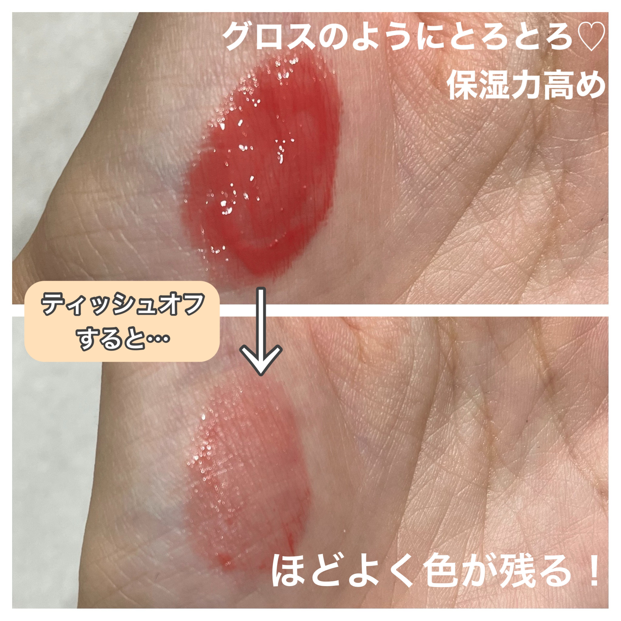 ケイト リップモンスター ツヤバース/KATE/口紅を使ったクチコミ（3枚目）