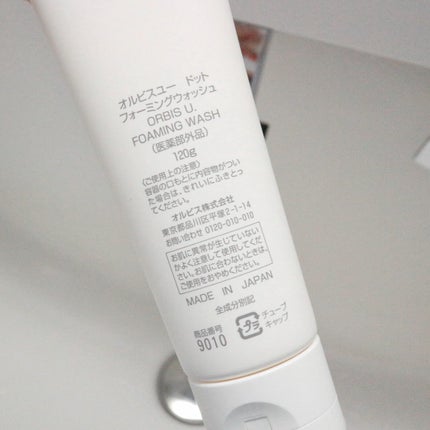 オルビスユー ドット フォーミングウォッシュ/オルビス/洗顔フォームを使ったクチコミ(2枚目)