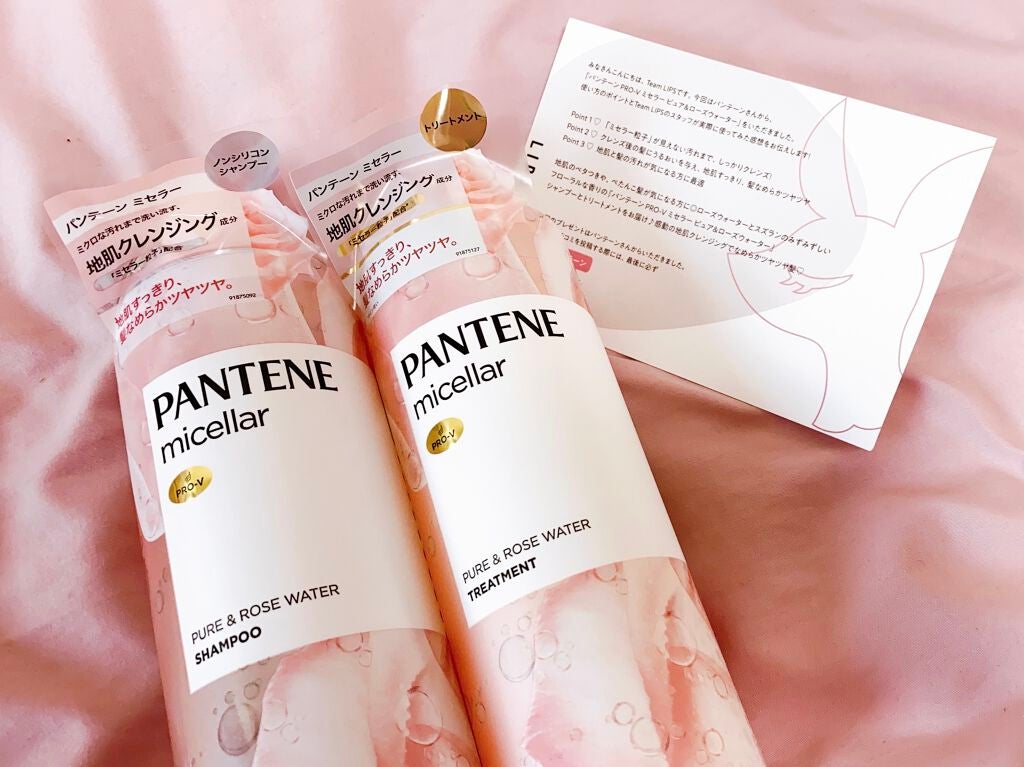 PRO-V ミセラー ピュア&ローズウォーター ノンシリコンシャンプー/トリートメント/パンテーン/市販シャンプーを使ったクチコミ(1枚目)