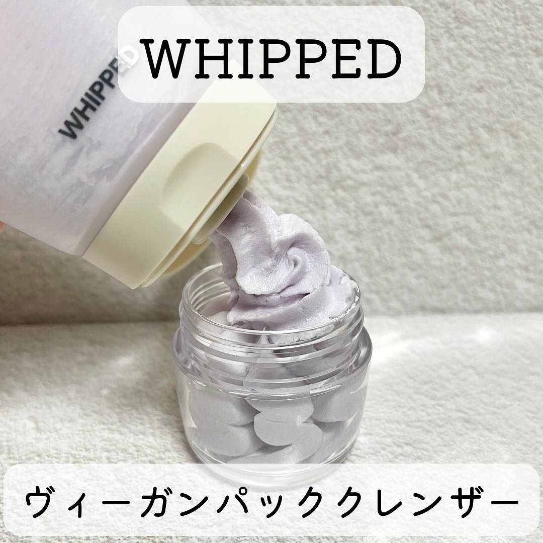 ヴィーガンパッククレンザーチューブ ホホベンダー/WHIPPED/洗顔フォームを使ったクチコミ（1枚目）
