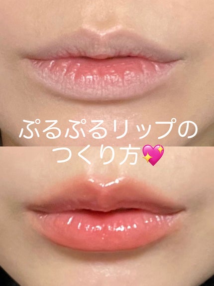 リップスリーピングマスク/LANEIGE/リップバームを使ったクチコミ(1枚目)