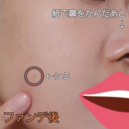 プレストポアカバー/MAJOLICA MAJORCA/プレストパウダーを使ったクチコミ(5枚目)