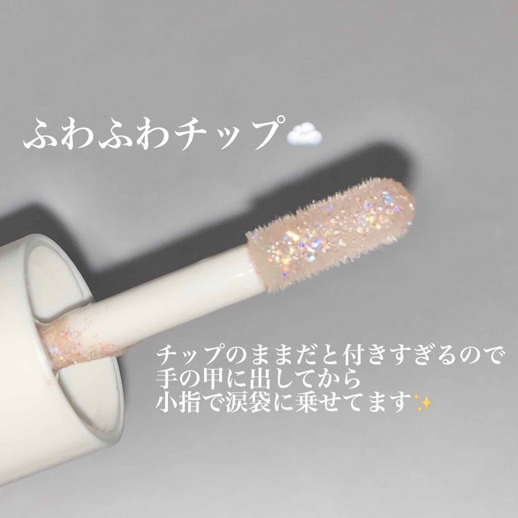 ミラーホリック リキッドアイズ/ETUDE/リキッドアイシャドウを使ったクチコミ（2枚目）