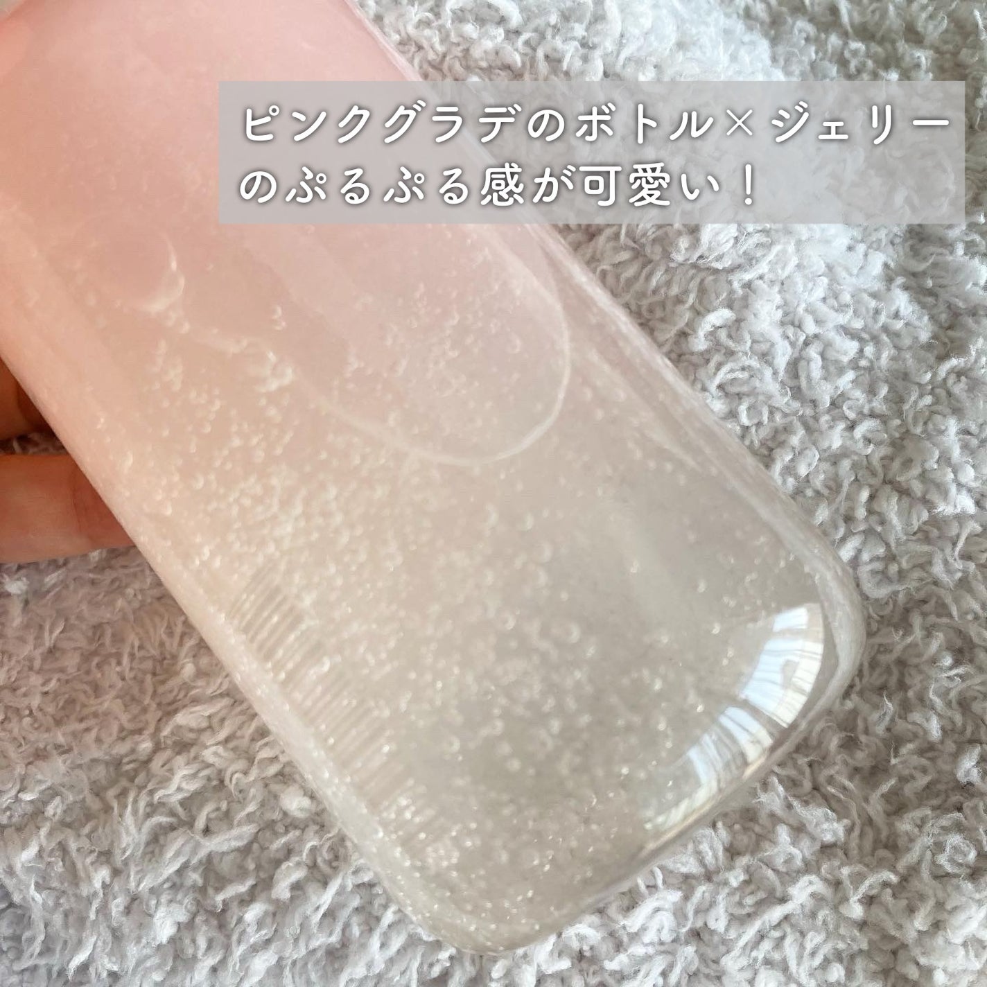 MAY ジェリークレンジングウォッシュ/MAY/クレンジングジェルを使ったクチコミ(2枚目)