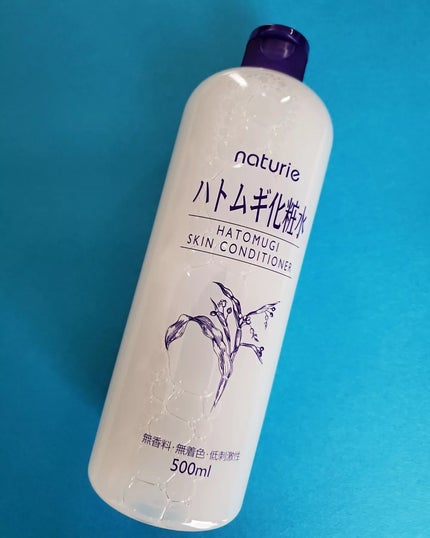 ハトムギ化粧水(ナチュリエ スキンコンディショナー R )/ナチュリエ/化粧水を使ったクチコミ(1枚目)