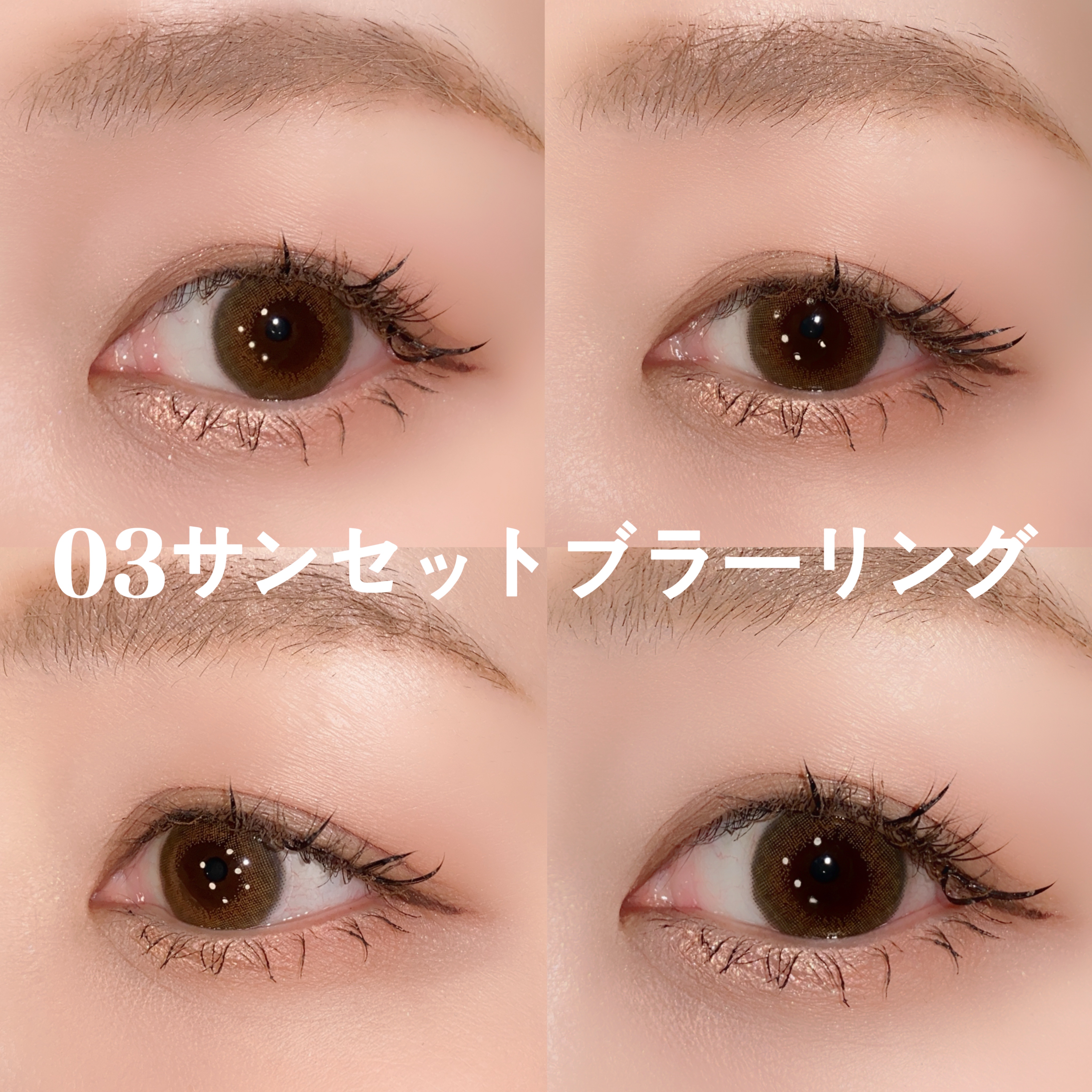 ソフトブラーリングアイパレット/wakemake/アイシャドウパレットを使ったクチコミ（2枚目）