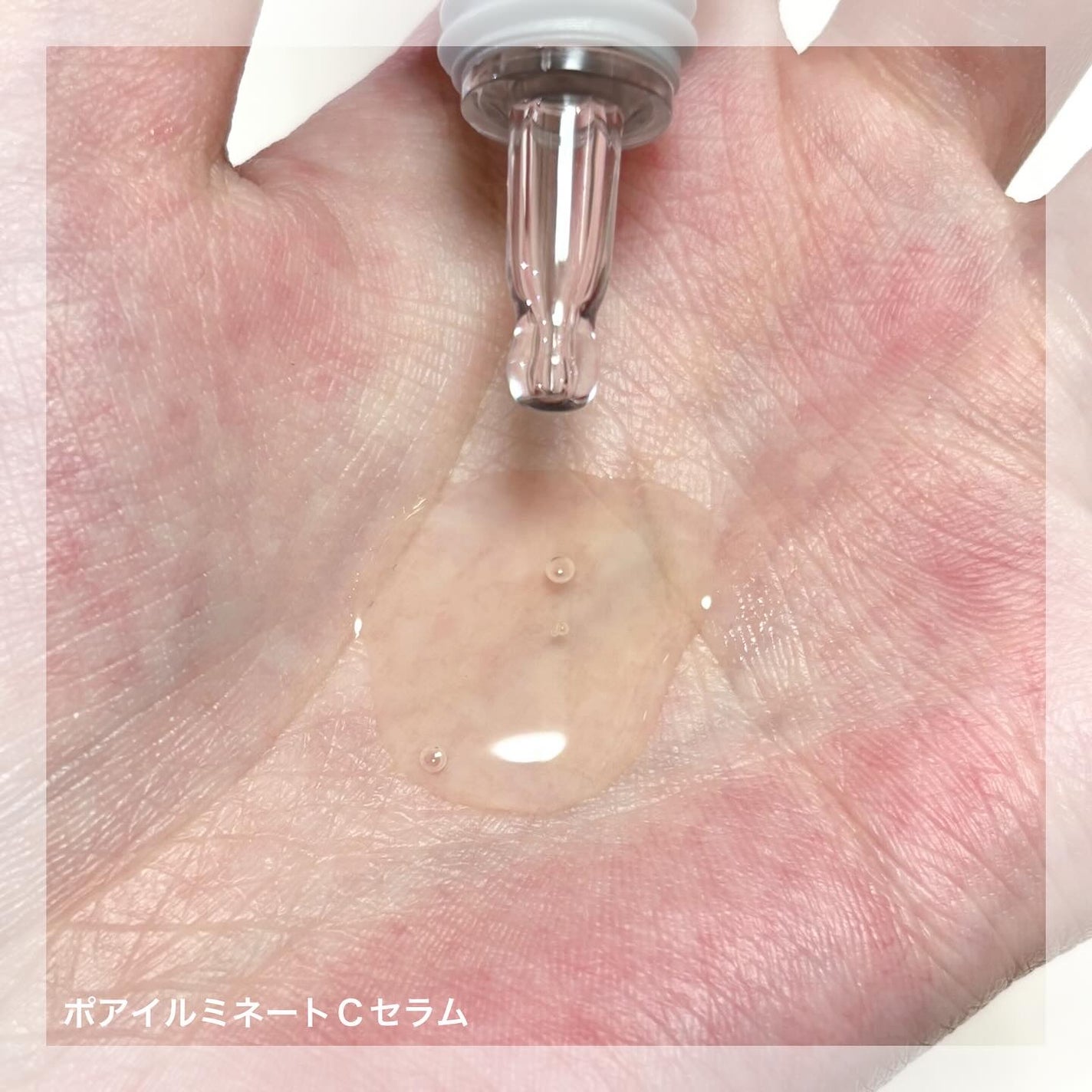 ポテンツェル ポアイルミネートCセラム/POTENZel/美容液を使ったクチコミ(2枚目)