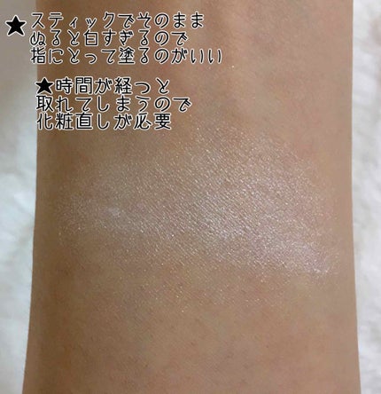 UR GLAM ハイライタースティック/U R GLAM/スティックハイライトを使ったクチコミ(3枚目)