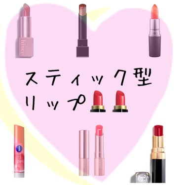 ニベア M A C Chanel Hince Aurora Kitty Kateの口紅 グロス リップライナーを使った口コミ スティック型 リップ Hince By スヌーピー 脂性肌 代前半 Lips ニベア M A C Chanel Hince Aurora Kitty Kateの口紅 グロス リップライナーを使った口コミ スティック型 リップ Hince By スヌーピー 脂性肌 代前半 Lips
