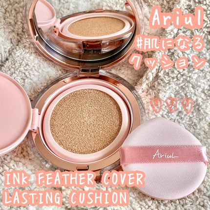 アリウル インクフェザーカバーラスティングクッション/Ariul/クッションファンデーションを使ったクチコミ(1枚目)