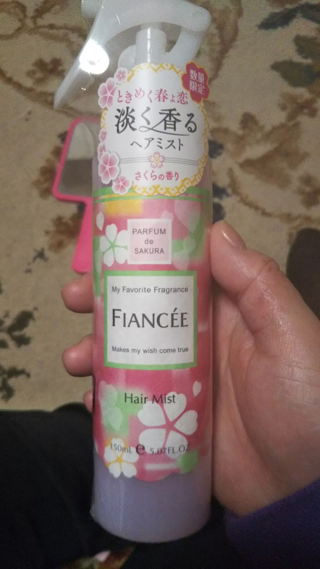 フレグランスヘアミスト さくらの香り/フィアンセ/ヘアミストを使ったクチコミ（1枚目）