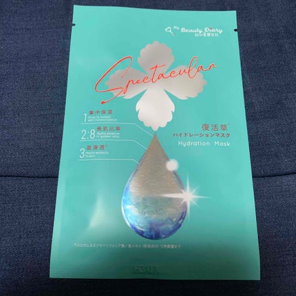 復活草ハイドレーションマスク/我的美麗日記/シートマスク・パックを使ったクチコミ(1枚目)