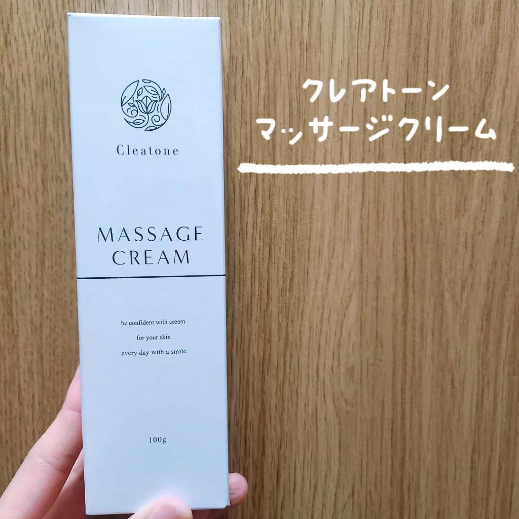 マッサージクリーム /クレアトーン/バストケア・ヒップケアを使ったクチコミ（1枚目）