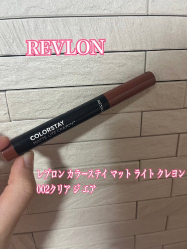 レブロン カラーステイ マット ライト クレヨン/REVLON/口紅を使ったクチコミ（1枚目）