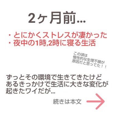 敏感肌用薬用美白化粧水・高保湿タイプ/無印良品/化粧水を使ったクチコミ（3枚目）