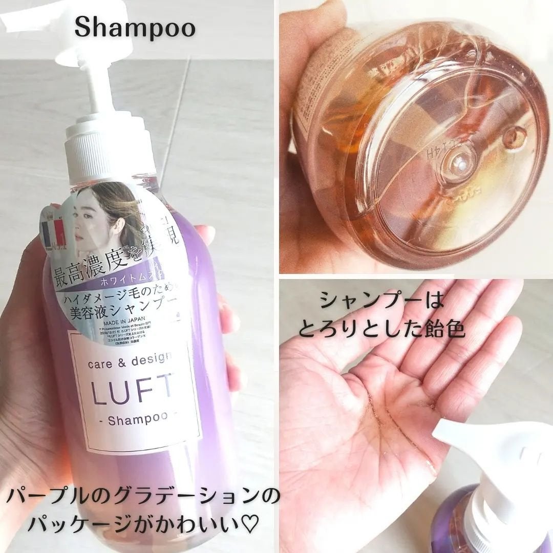 ケア&デザインシャンプーD/トリートメントD/LUFT/市販シャンプーを使ったクチコミ(3枚目)